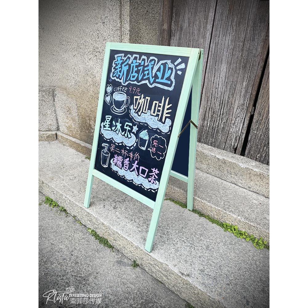 木质双面黑板广告牌立架店铺户外宣传招工展示牌人形手写立牌折叠