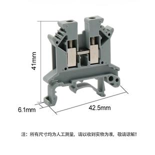 接线端子配电箱卡导轨式 N50片电线连接器座位P节板排端柜 UK2.5B