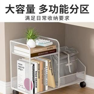 桌下置物架书桌旁小书架可移动落地办公桌边学生书本书包收纳滑轮