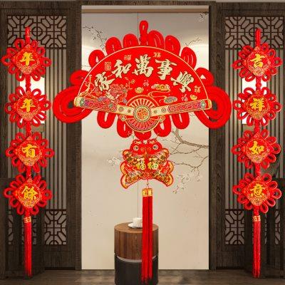 新款中国结挂件客厅大号家和万事兴福字挂饰入户门新年过年装饰品