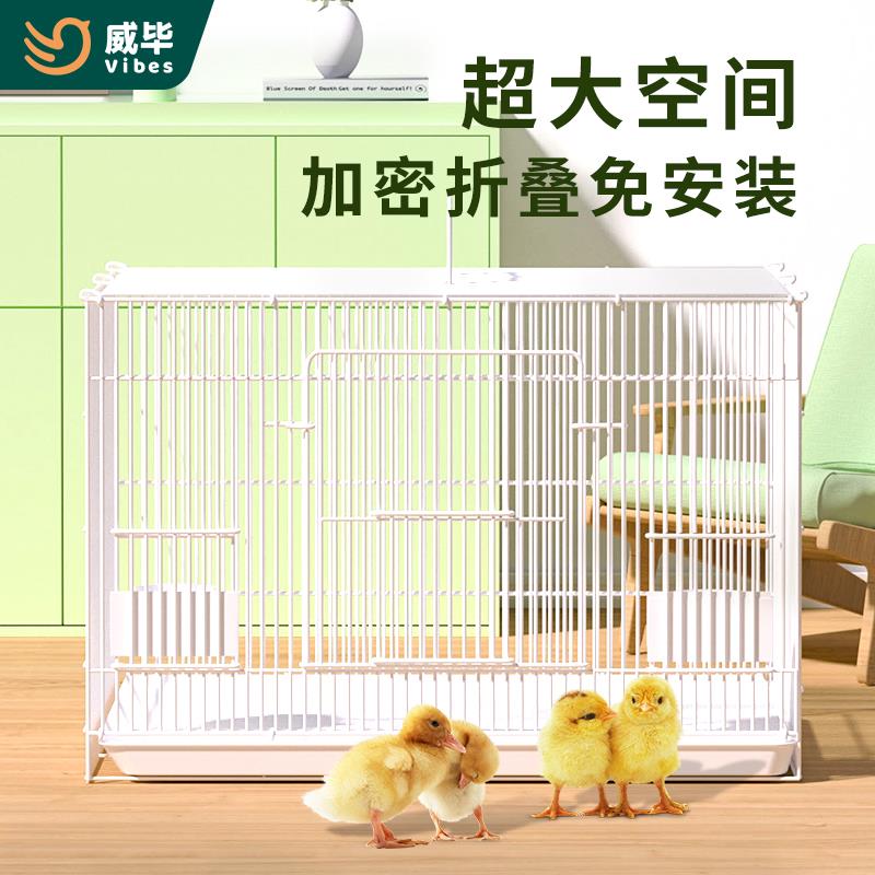 大号加密家养鸡笼子家用小鸡笼芦丁鸡鸽子笼鹌鹑室内鸭笼室外鸽笼