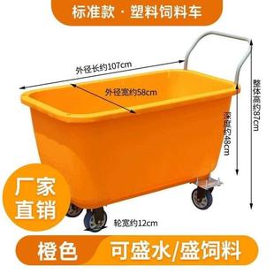 运输车料车塑料喂料加厚饲料不锈钢手推车喂猪养殖场车猪场车斗车