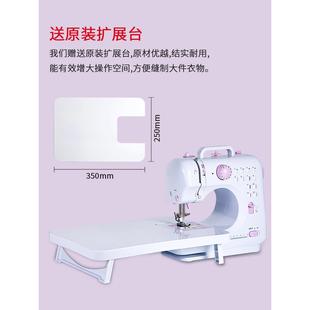 腾星505A缝纫机小型自动家用缝纫机电动便携锁边吃厚裁缝衣车 新款