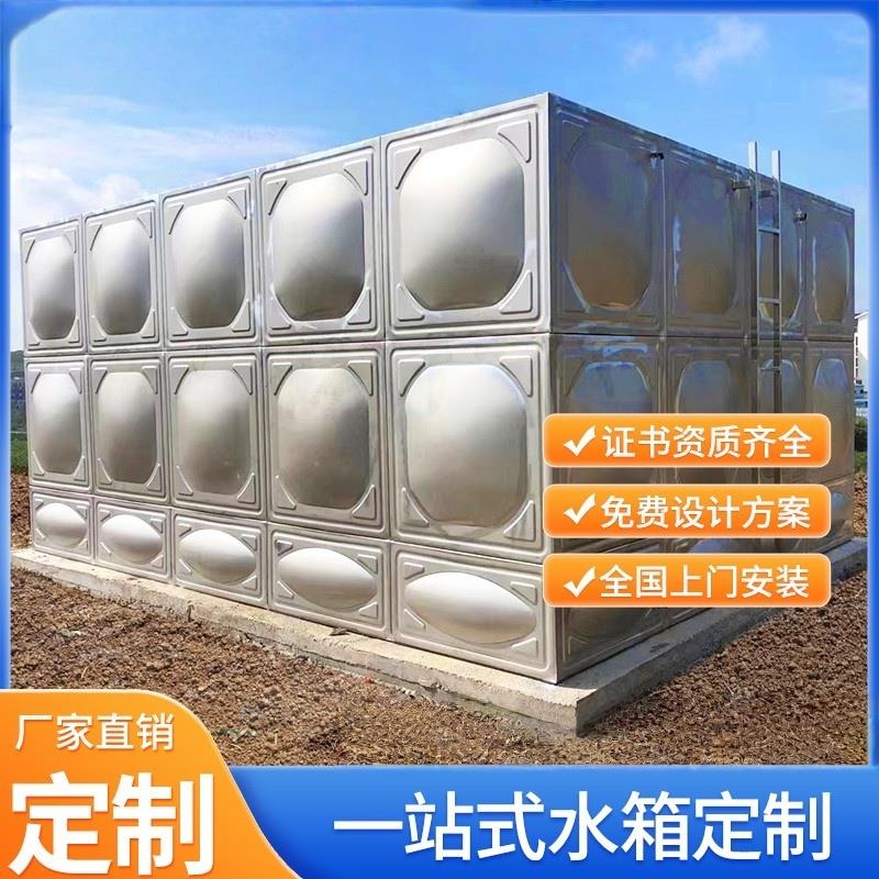广东恒泰昌304不锈钢水箱长方形生活消防水箱家用储水箱加厚定制