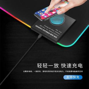 经典 现货无线充电鼠标垫 快充键盘垫rgb发光无线充鼠标垫