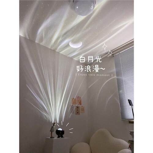 【黑色款】北极光星空投影氛围灯卧室月亮投影仪小夜灯满天星礼物