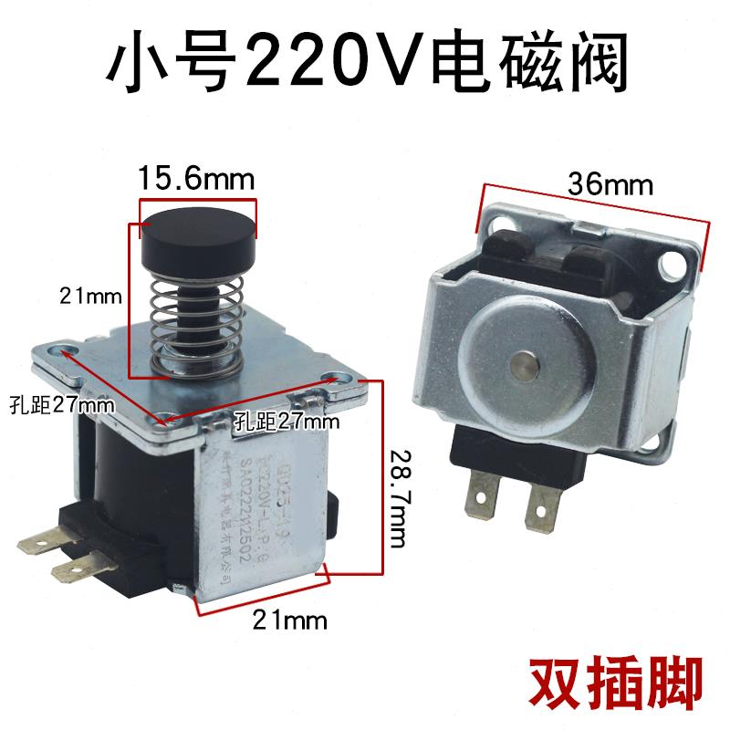 燃气恒温热水器控制器主阀电磁阀比例阀通用壁挂炉配件DC24V 22u.