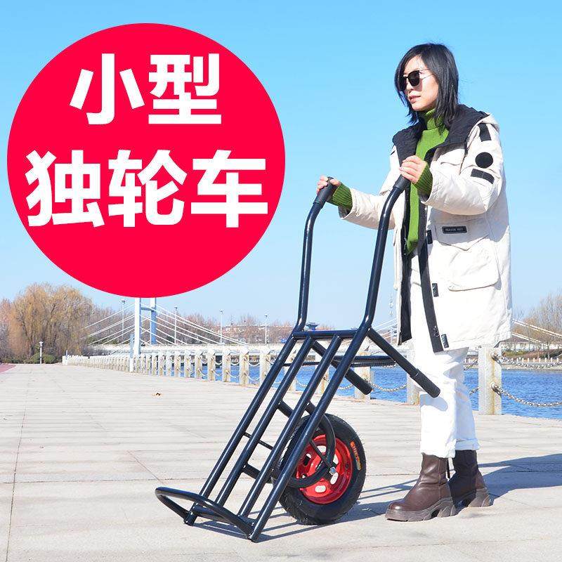 加厚小推车小型独轮车窄型鸡公车单轮车搬运车摘蔬菜大棚果园农用