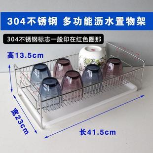 .不锈钢放水杯架子茶杯玻璃杯置物架桌面收纳家用奶瓶刷沥水晾干