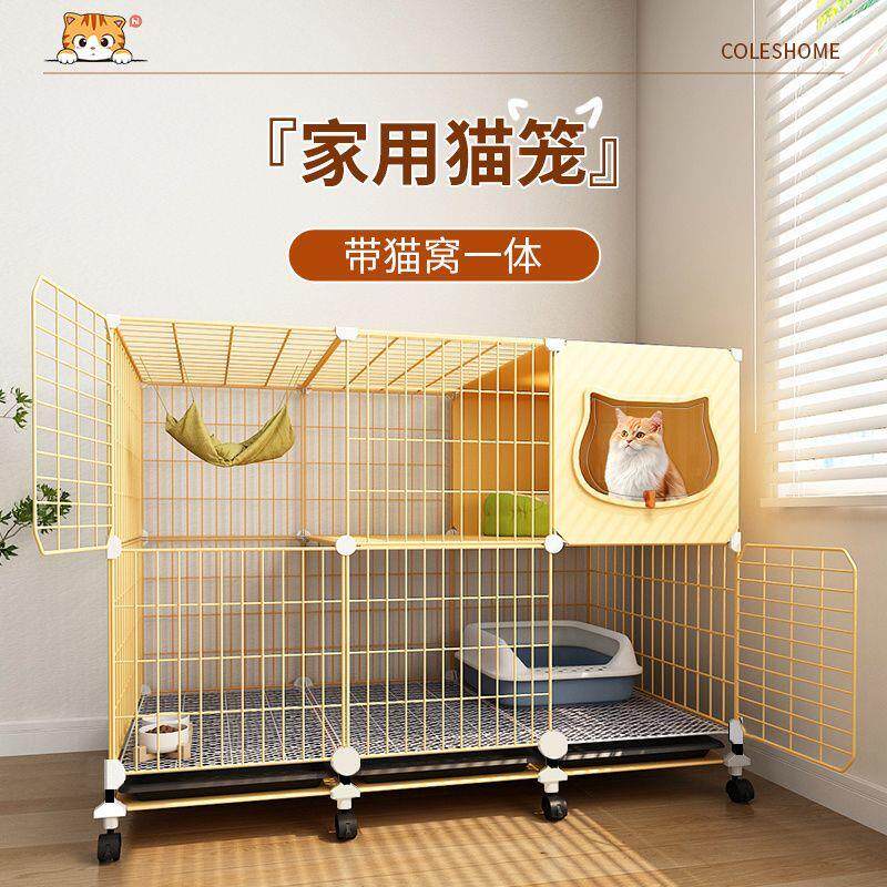猫笼子猫窝猫厕所一体超大空间自由组装猫咪屋宠物笼子家用猫别墅