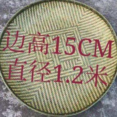 竹编制品传统纯手工全竹子簸箕加固家用加深大号圆形农家竹匾晾w.