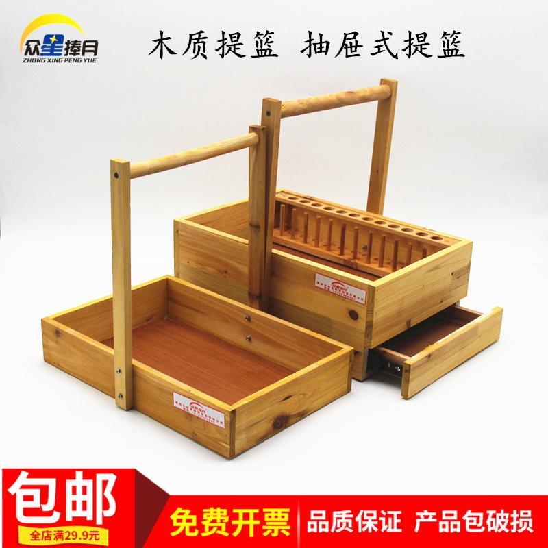 木质提篮组合式手提抽屉式带试管架提篮老师用教学仪器实验器材
