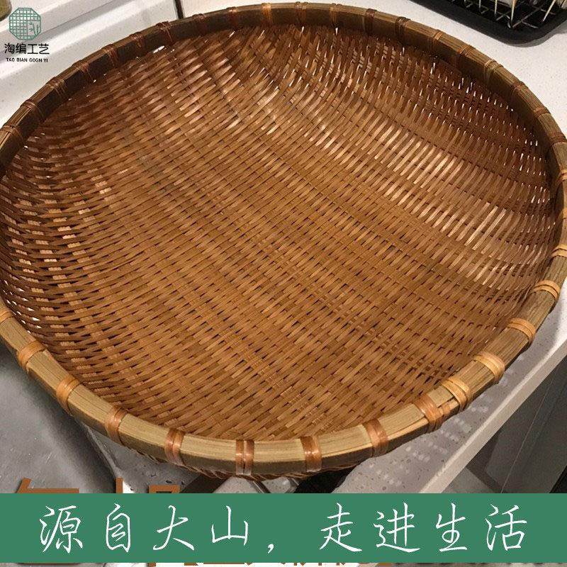 竹编烟熏簸箕农家圆形大筲箕收纳筐家用洗菜沥水篮装饰复古小箩筐
