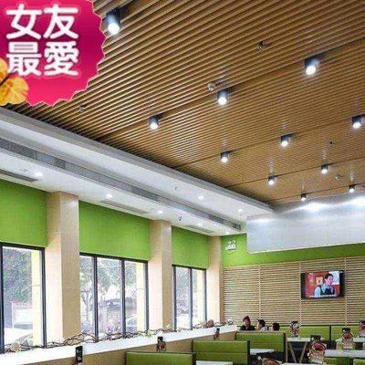 铝方9通吊顶方管木纹方通门头弧形天花装饰材料阳台餐厅u型铝格栅
