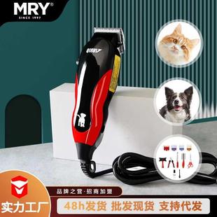 宠物电推剪电动理发剪宠物用品狗推子理发器专用剃毛器刷梳电推子