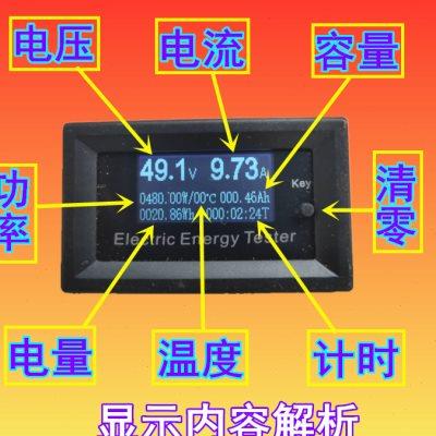整组电瓶锂电铅酸电池放电仪48v容量60检测仪72V自动计时测量鉴定