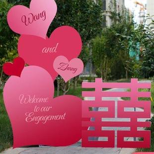 饰结婚婚房布置用品求婚装 订婚宴布置装 饰网红爱心形怦然心动KTu.