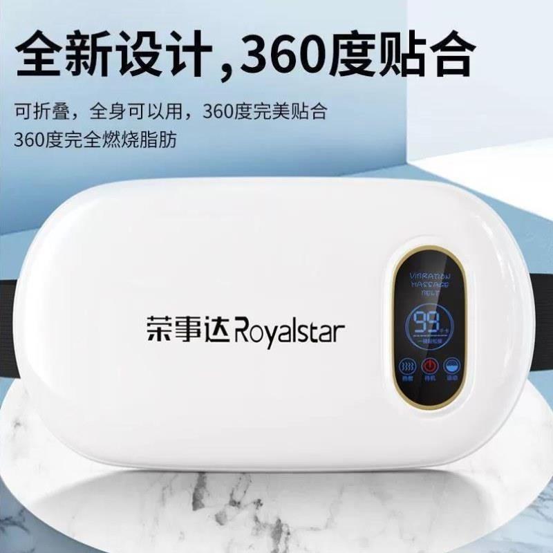 甩脂机懒人瘦肚子神器全身赘肉暴瘦减肥运动健身器材可充电