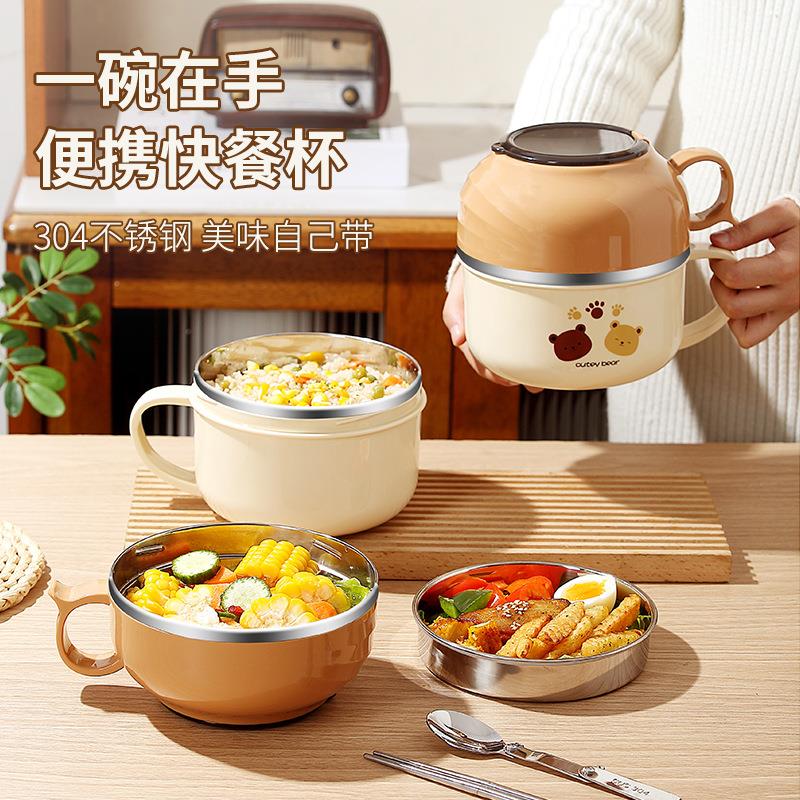 轻奢JK 304不锈钢泡面碗上班族饭碗学生便携快餐杯饭盆食堂多功能