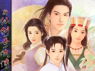 新仙剑奇侠传安卓直装版 安卓手机 经典rpg怀旧电脑steam完美