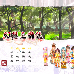 幻想三国志1+2+3+4+5安卓直装版 幻三版 华为小米oppovivo教程