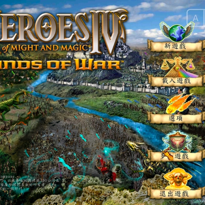 英雄无敌4安卓直装 魔法门之英雄无敌4疾风战场电脑中文版怀旧