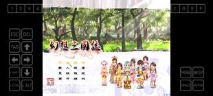 幻想三国志 安卓直装版 PC电脑单机游戏rpg经典三国战棋角色扮演