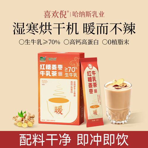 我的寒冬烘干机！暖身搭子！