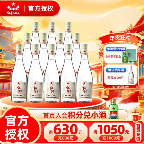 官方授权 正品保真