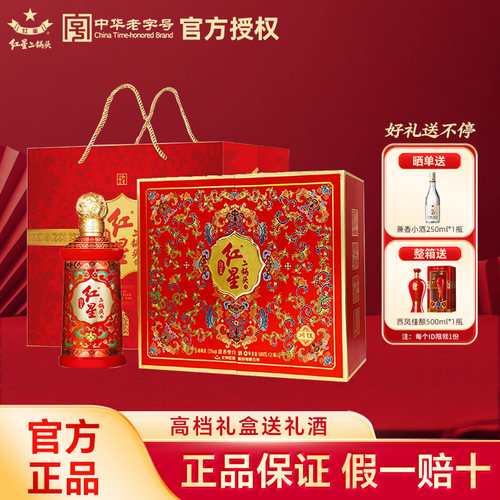 官方授权，品质保证