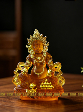 仿琉璃招财进宝黄财神吉祥品摆件
