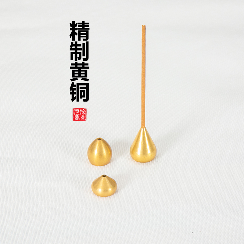 九孔小葫芦黄铜家用香炉