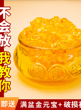 黄水晶聚宝盆摆件黄色琉璃元宝招财聚财家居桌面摆设开业乔迁礼品