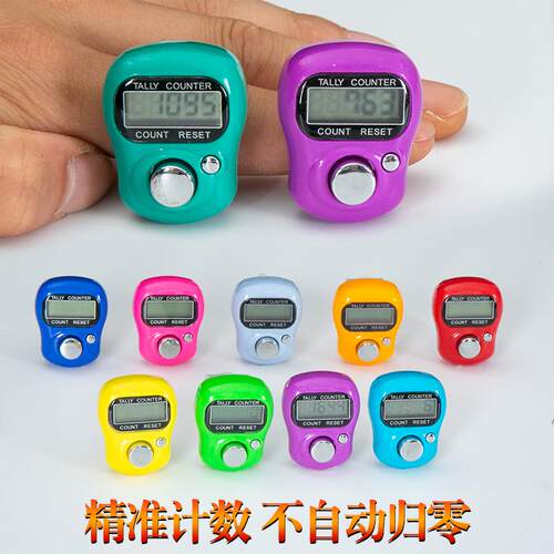 家用迷你LED手指戒指计数器