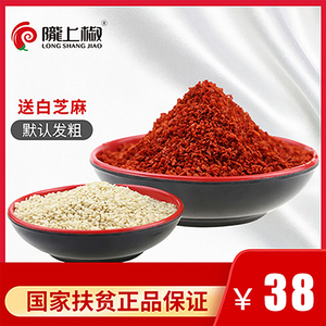 陇上椒辣椒面香辣经典甘谷正宗七寸红辣椒海椒家用香辣油500g袋装