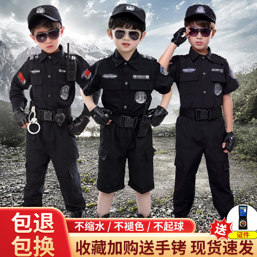 儿童警服警官新款演出特警套装