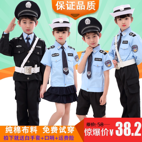 儿童警察服制服角色扮演