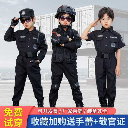 儿童特警服警察装备演出服