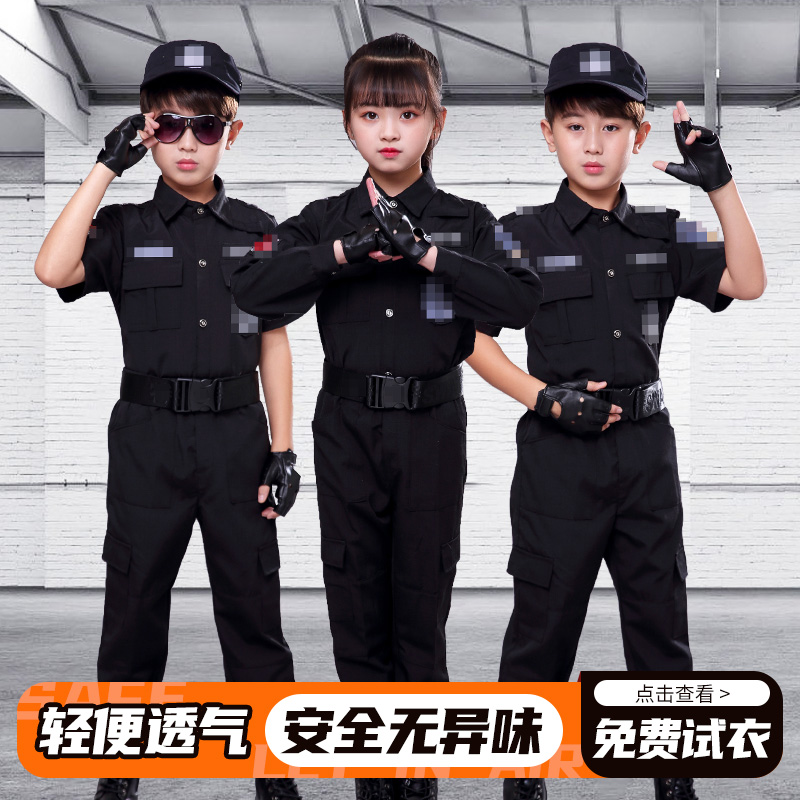 儿童特警衣服演出服玩具套装
