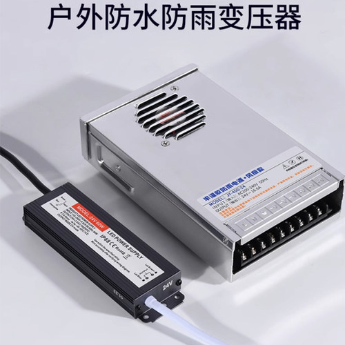 降压器户外dc24v12v直流水底灯