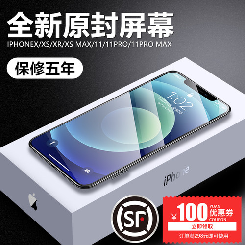 国产iphone X素材模板 国产iphone X图片下载 小麦优选