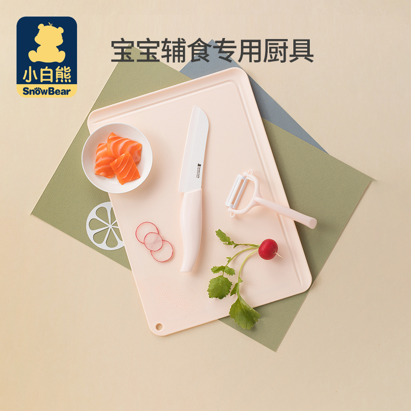 小白熊婴儿辅食陶瓷刀具宝宝料理研磨器多功能砧板陶瓷刀刨刀套装|msdalam kategori lampin/Xihu/makan/push pelarik, cawan/pinggan mangkuk/Grind/aksesori, pengisar makanan - dari Buy2taobao.com untuk memberikan perkhidmatan ejen Taobao profesional membeli
