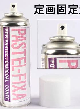 日本SAKURA樱花定画液水彩颜料定画液保存作品不易变黄色粉固色剂素描水粉保护喷胶水彩固色剂100ml/220ml