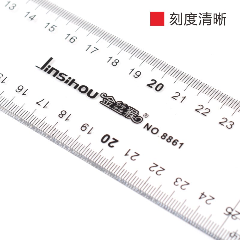 金丝猴丁字尺制图专用t字尺t型尺45cm60CM80cm90CM100CM120厘米机械工程绘图土木建筑专业长形有机玻璃尺子