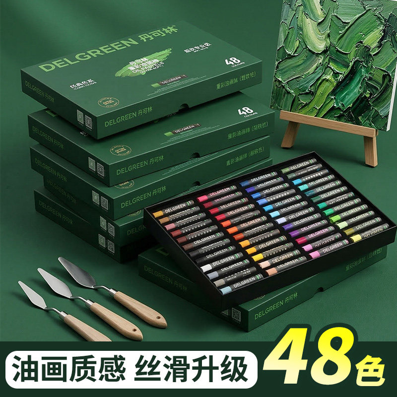 丹可林重彩油画棒diy套装图片