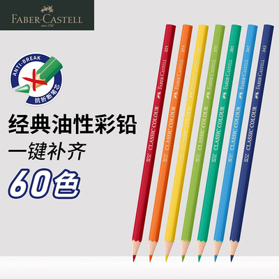 单支制图硬质标记红蓝彩色铅笔