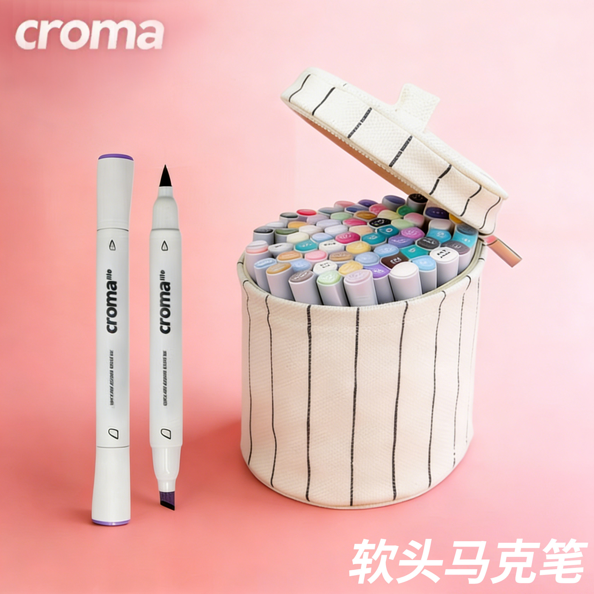 歌马软头美术生设计马克笔