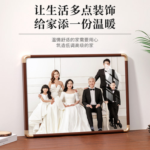 时格现代简约仿铜角全家福相框
