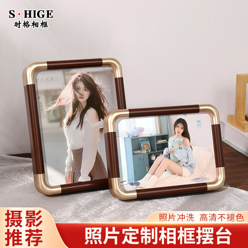 时格现代简约仿铜角相框摆台