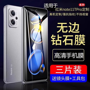 适用红米note11Pro/TPro钢化膜小米note11t手机全屏5g防窥膜redminote11pro+防窥red11tpro保护贴膜por十4g
